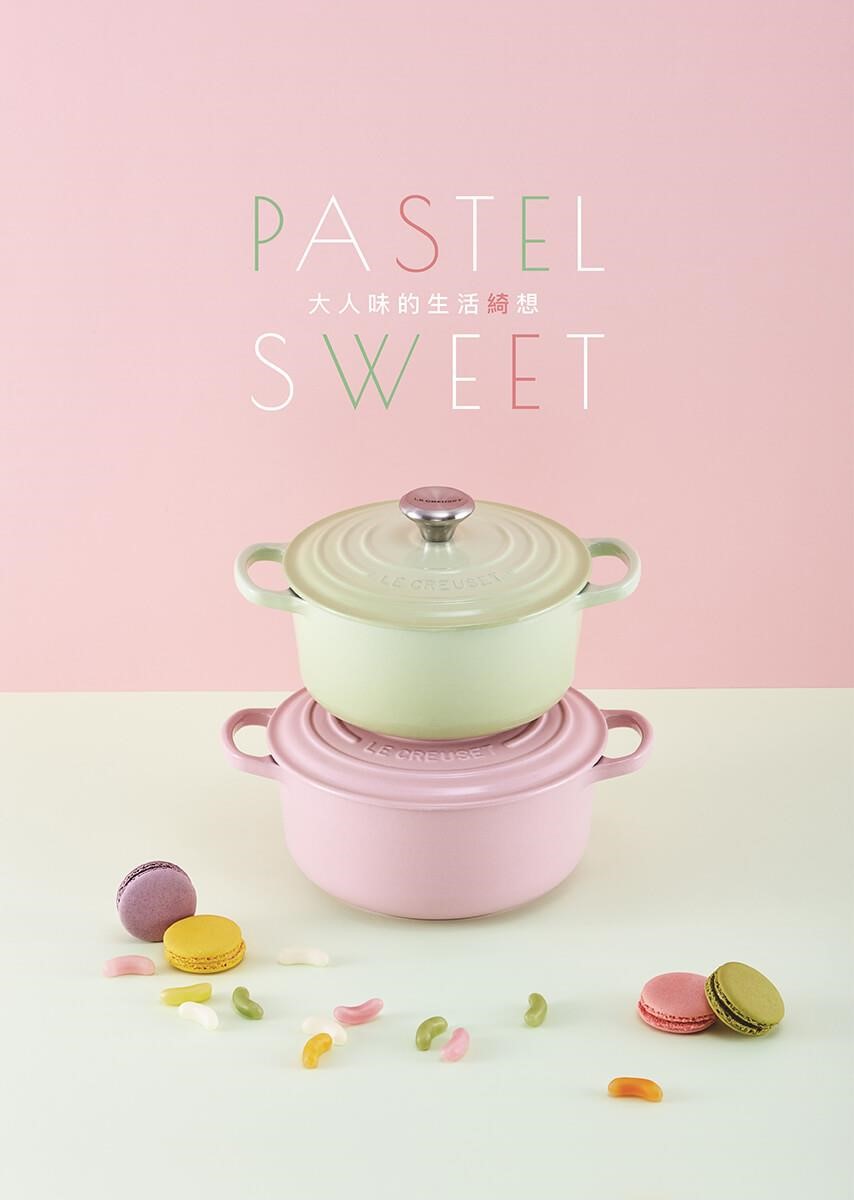 圖片提供_LE CREUSET